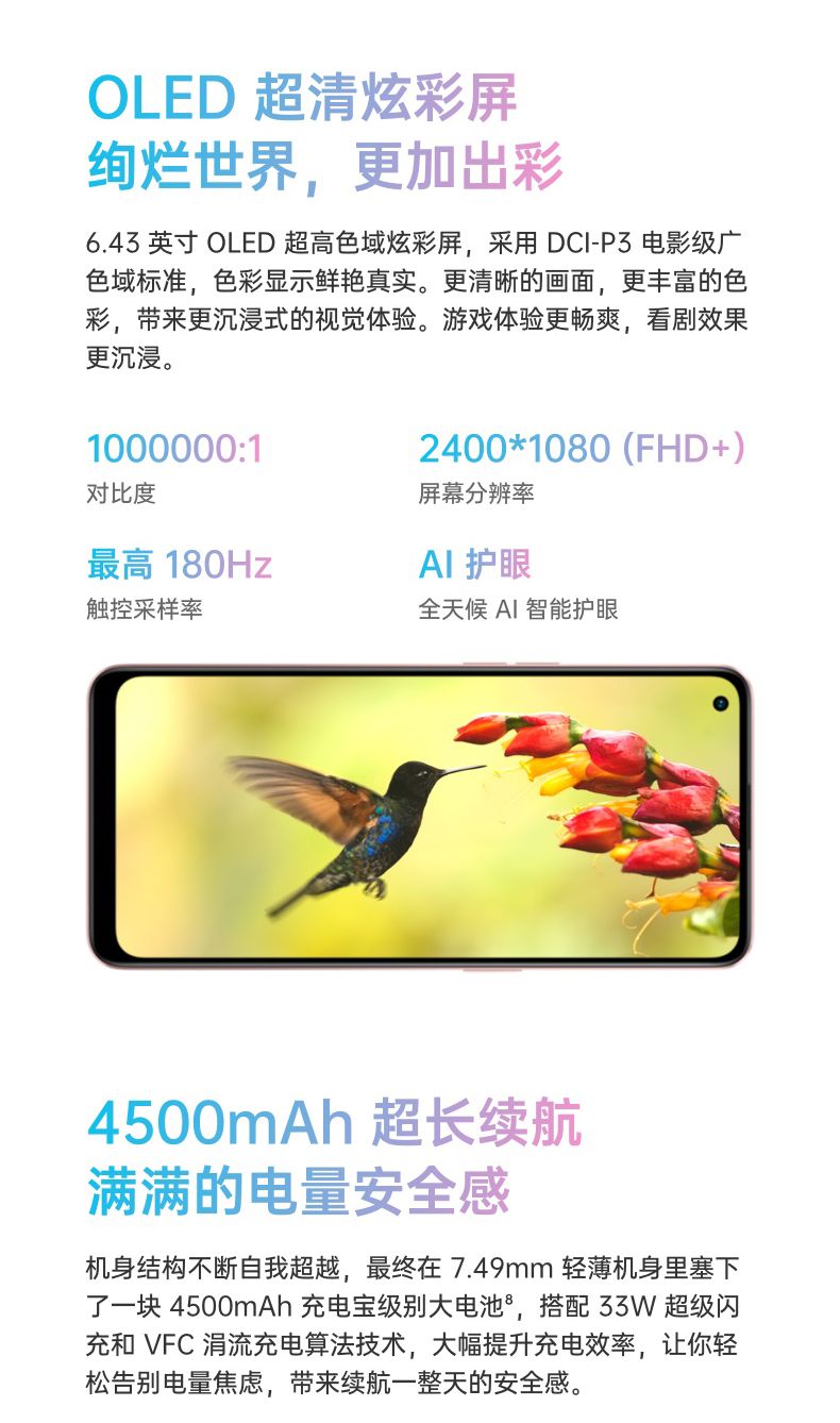 OPPO 手机 5G 设置指南：如何选购支持 的机型并进行配置  第8张