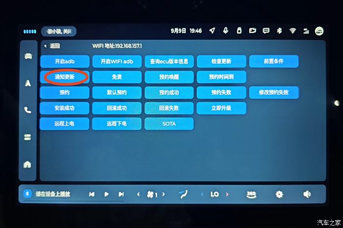 车机安卓系统升级：让爱车重焕生机，提升驾驶体验  第4张