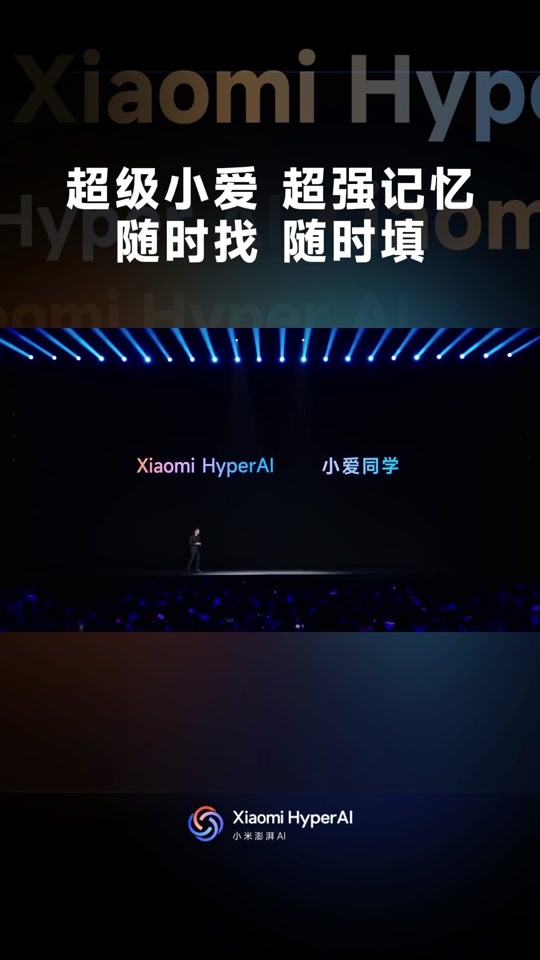 小爱音箱与抖音音箱如何连接？设备兼容性及版本更新需注意  第6张