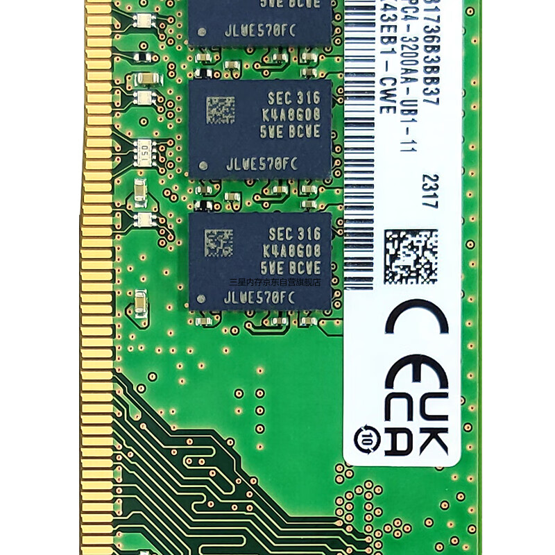 DDR45：新一代内存技术的创新尝试与优势解析  第6张