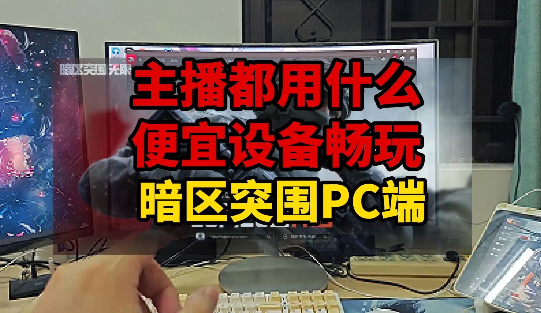 如何在安卓设备上畅玩 PC 游戏？掌握这些方法并非遥不可及