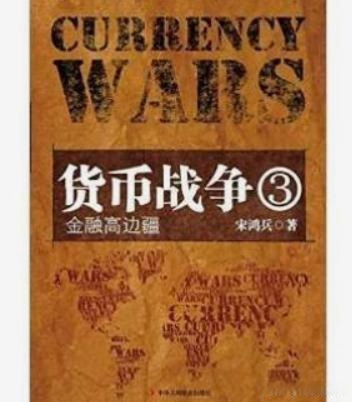 DDR 内存外观特征解析：缺口数量决定类型与安装使用  第7张