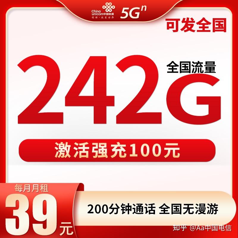 5G 网络限速后与 4G 速度对比，这些因素你必须知道  第3张