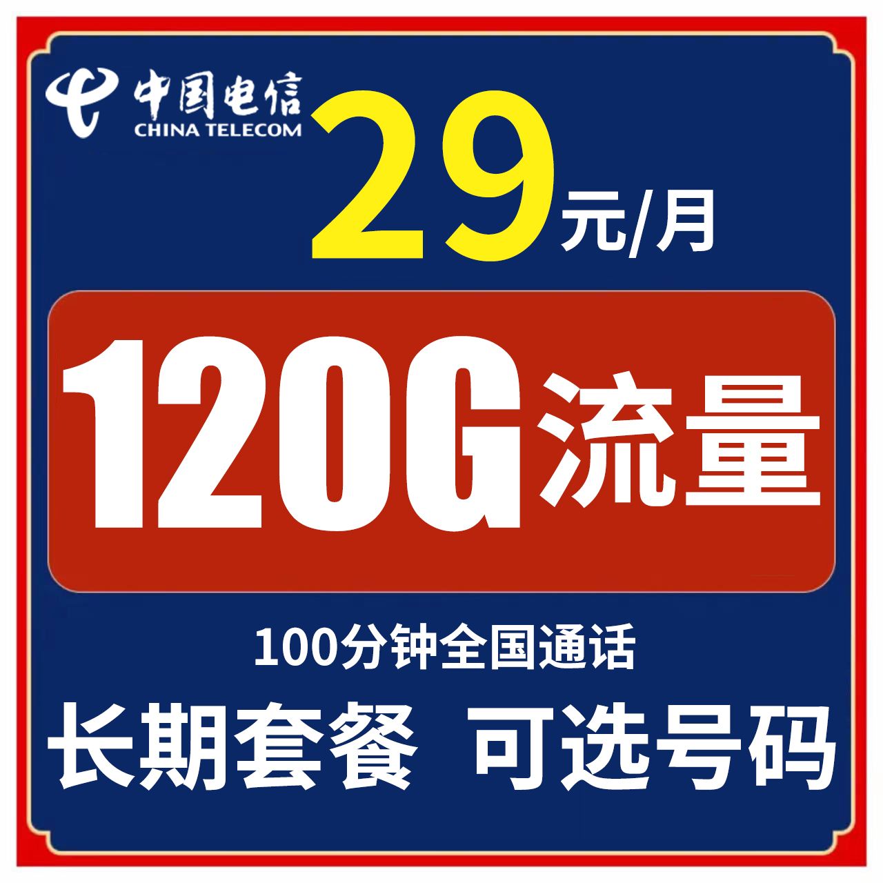 5G 网络限速后与 4G 速度对比，这些因素你必须知道  第6张