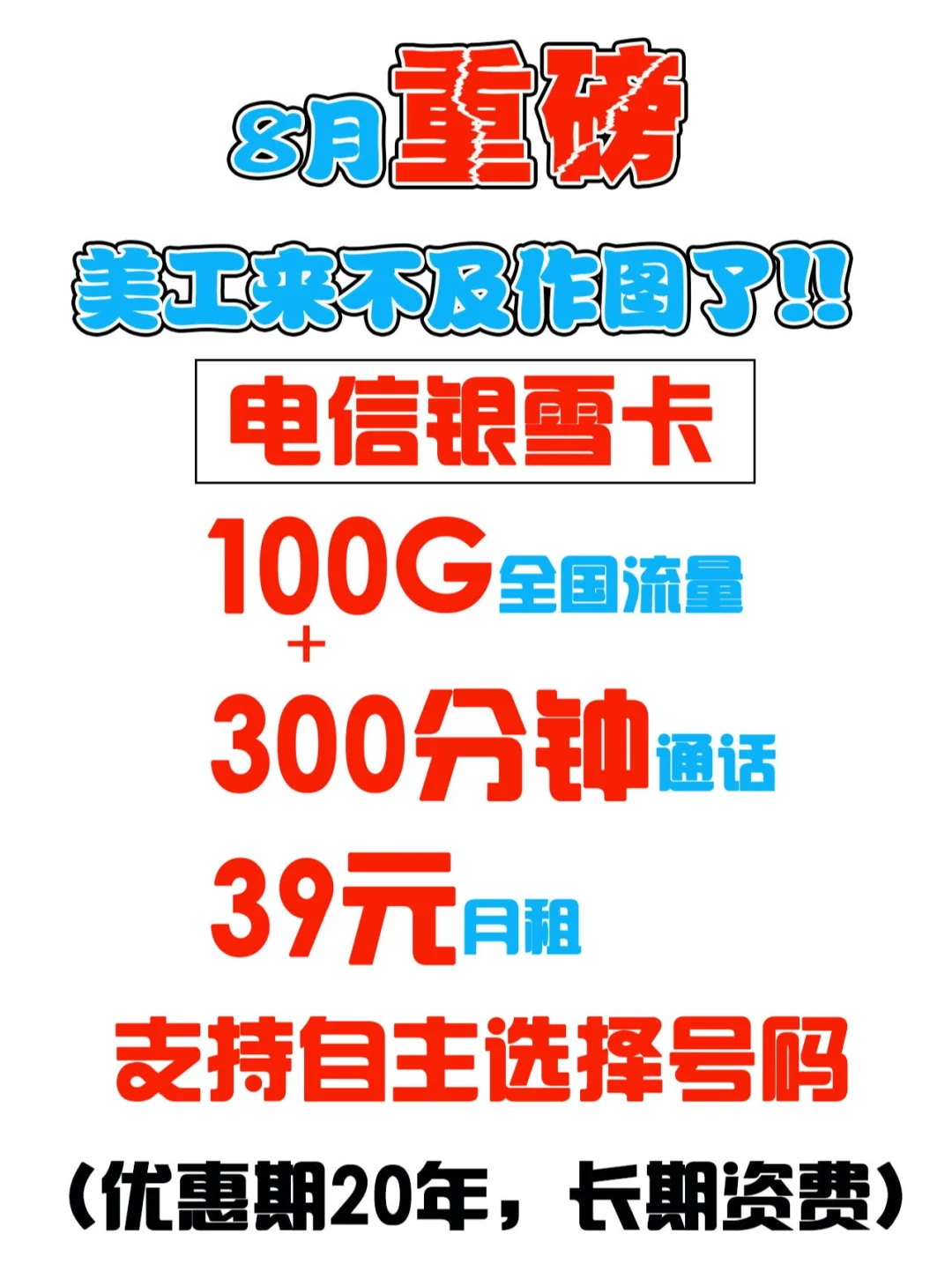 5G 网络限速后与 4G 速度对比，这些因素你必须知道  第7张