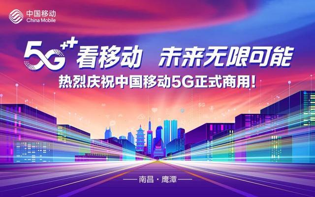 1G 至 5G 的演进：通信技术的变革与挑战  第7张