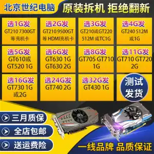 深入探讨显卡 GT730 与 GT750 的性能差异及适用领域  第3张