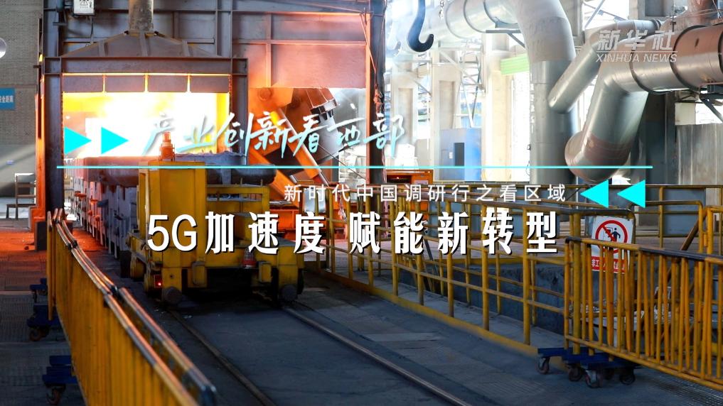 5G 网络的实用性与重要性：速度体验、娱乐产业与工作效率的提升  第7张