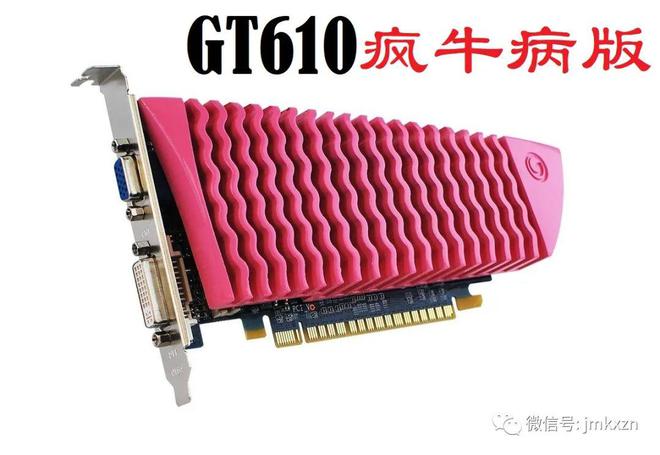 gt660 显卡价格波动受多种因素影响，二手市场价值如何体现？  第5张