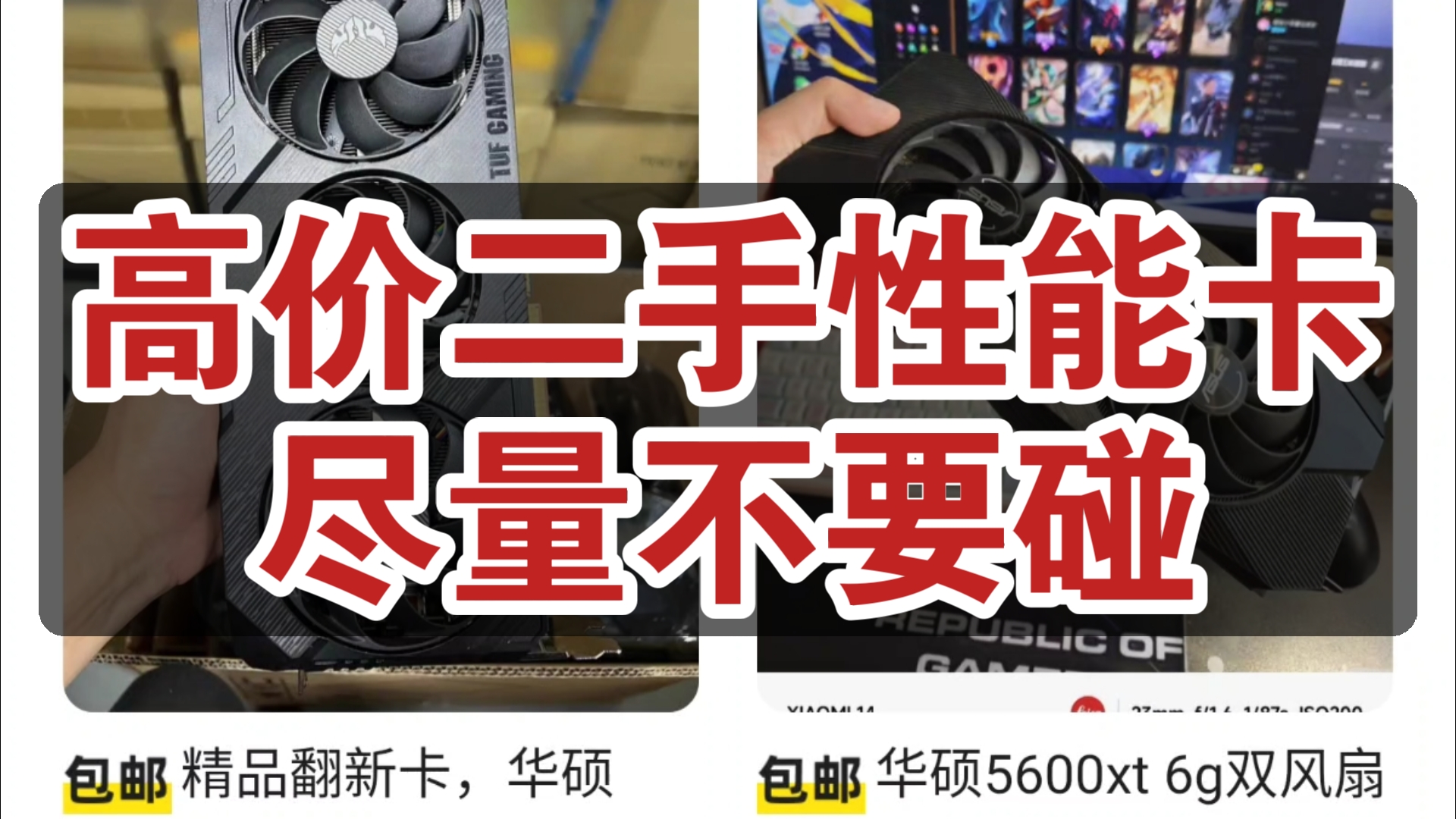 gt660 显卡价格波动受多种因素影响，二手市场价值如何体现？  第6张