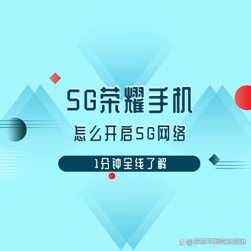 4G 卡能否兼容 5G 网络？专家解答：可以接入，但无法完全展现 网络优势  第6张