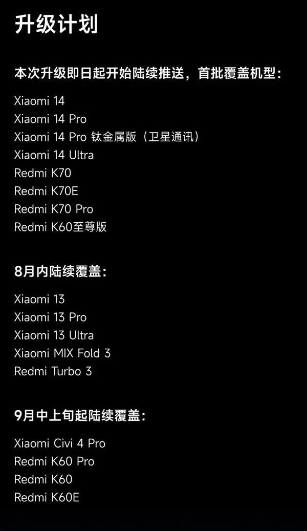 魔改安卓开源系统：功能增强与风险并存，版权问题需重视  第7张