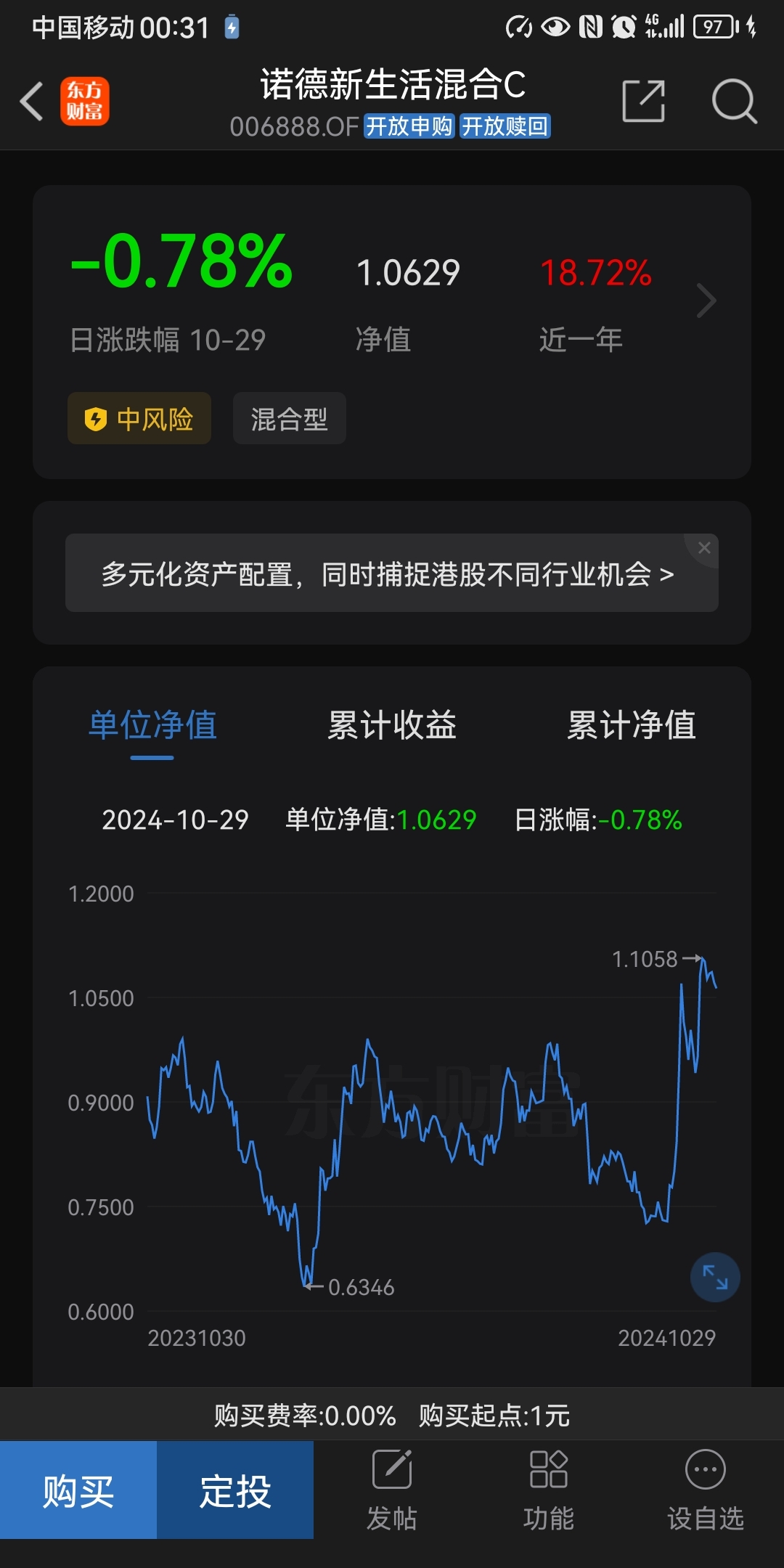 魔改安卓开源系统：功能增强与风险并存，版权问题需重视  第9张