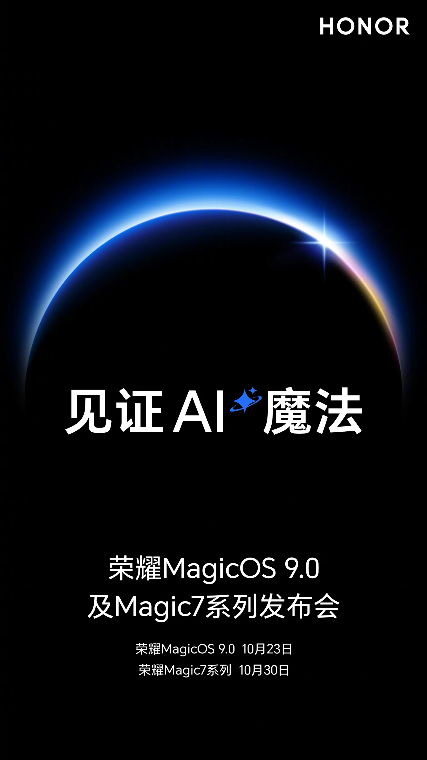 荣耀手机恢复安卓系统教程：操作步骤、适配与数据安全全解析  第4张