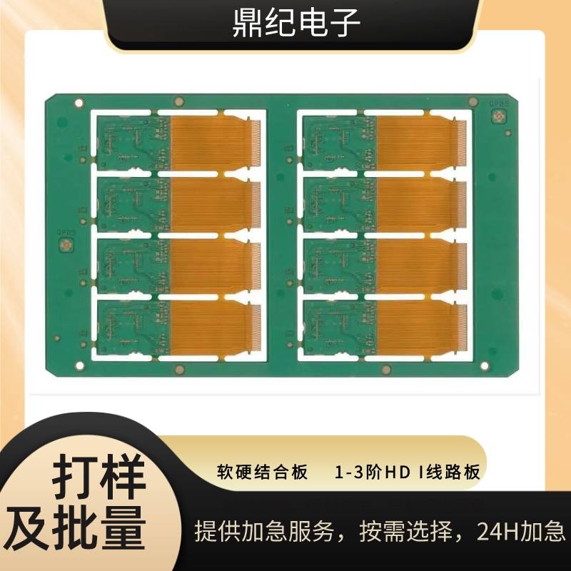 pcb绘图DDR 掌握 DDR 原理对 PCB 设计至关重要，你知道吗？  第8张