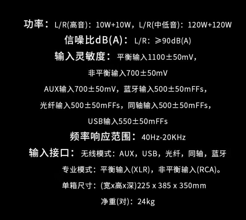 有源音箱与 USB 音箱的连接方法及注意事项  第6张