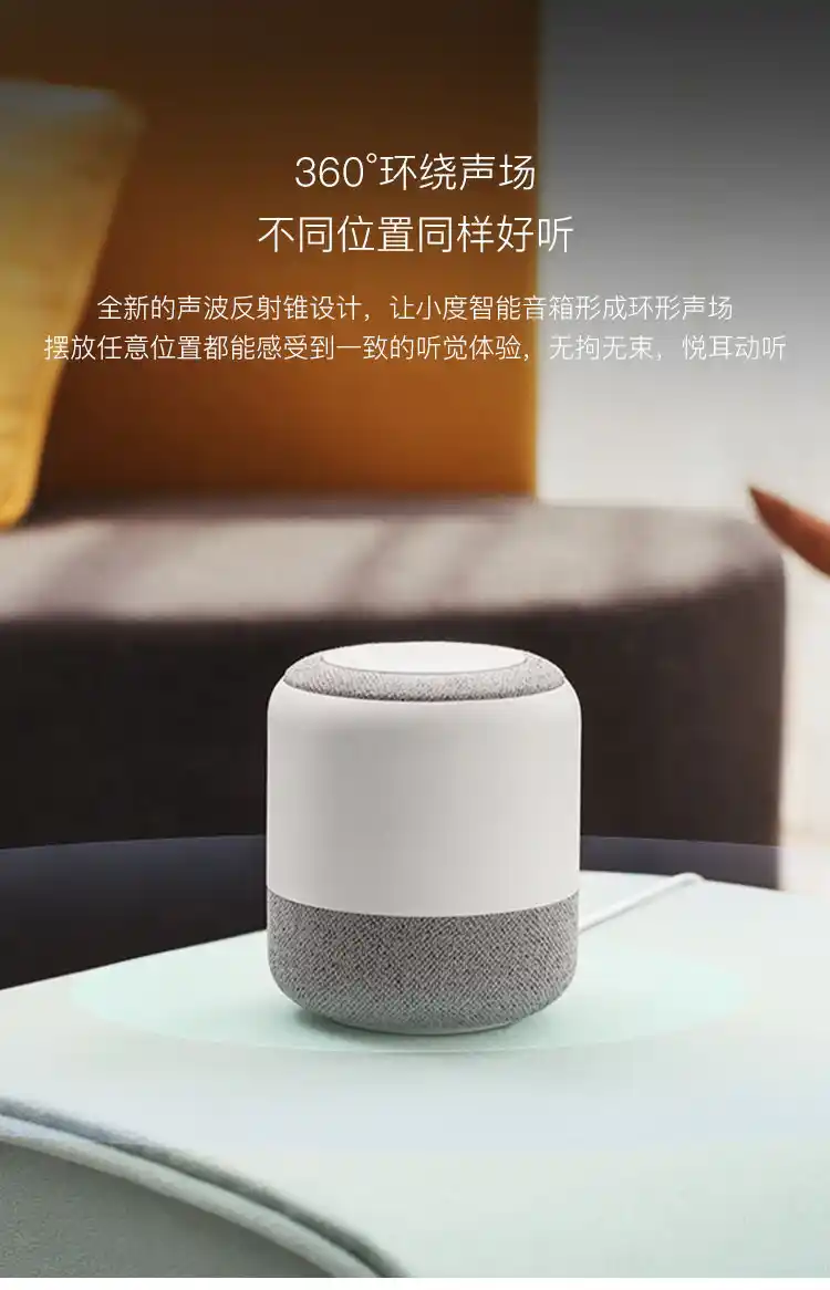 AI 音箱连接后无声响？可能是这些原因导致的  第7张