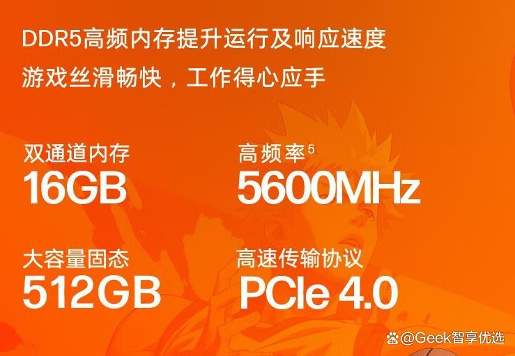 深入了解惠普电脑中的 HRDDR 内存，提升电脑性能与续航能力  第6张