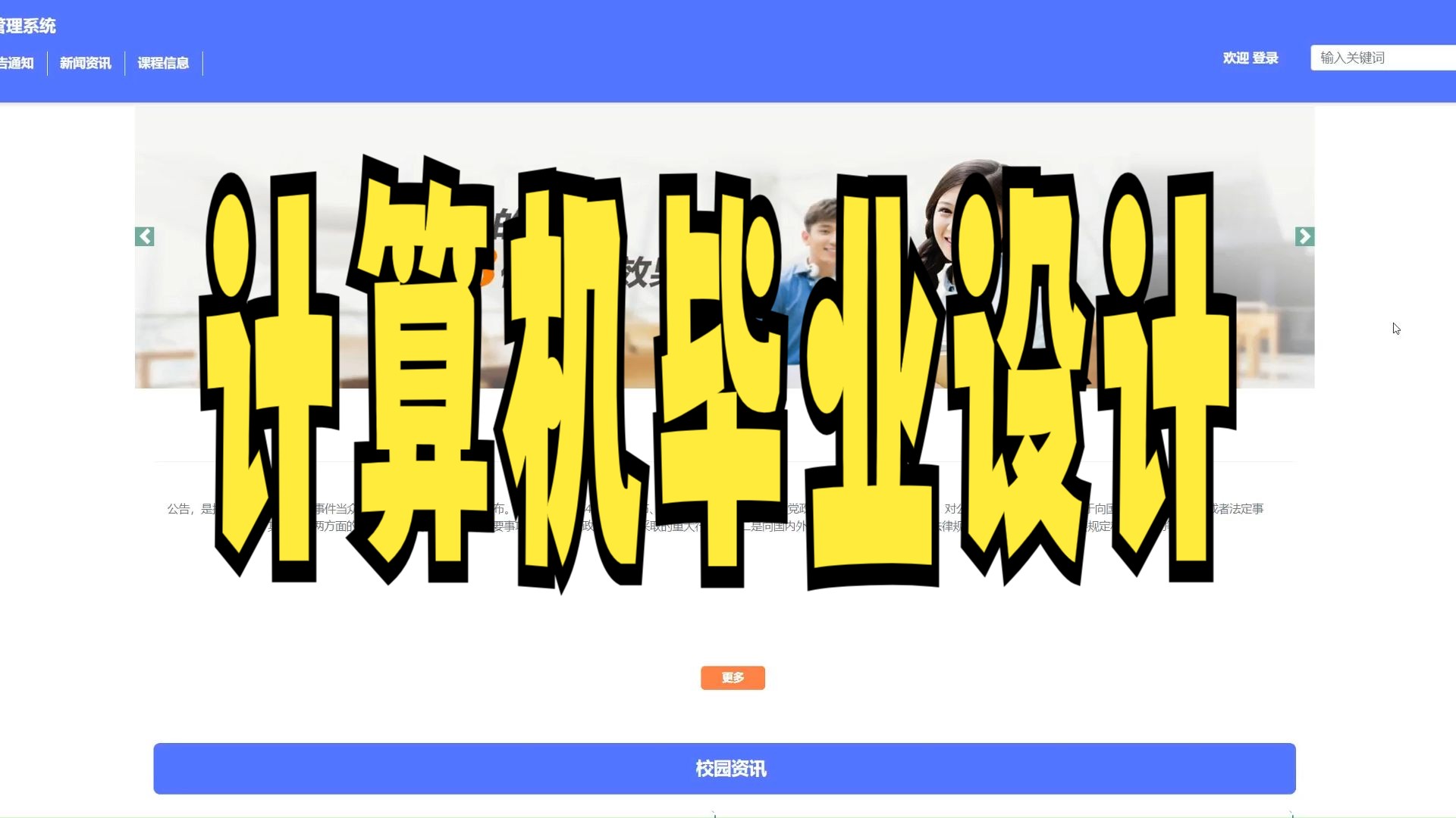 安卓平台考勤系统代码应用：环境搭建与代码结构解析  第4张