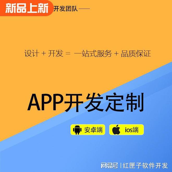 安卓平台考勤系统代码应用：环境搭建与代码结构解析  第9张