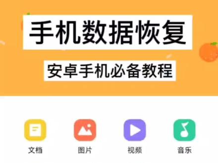 安卓系统升级指南：实用技巧及注意事项  第4张