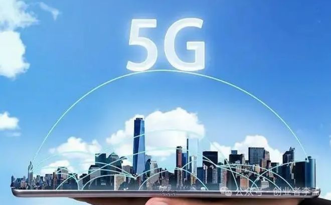 通信技术发展，5G 网络普及，如何关闭 5G 网络你知道吗？  第7张