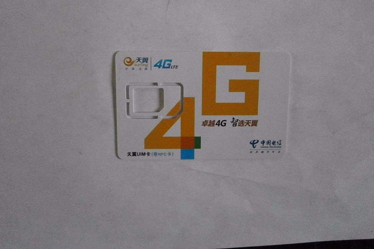 为何 4G 套餐用户能接入 5G 网络？背后原因深刻且有利  第3张