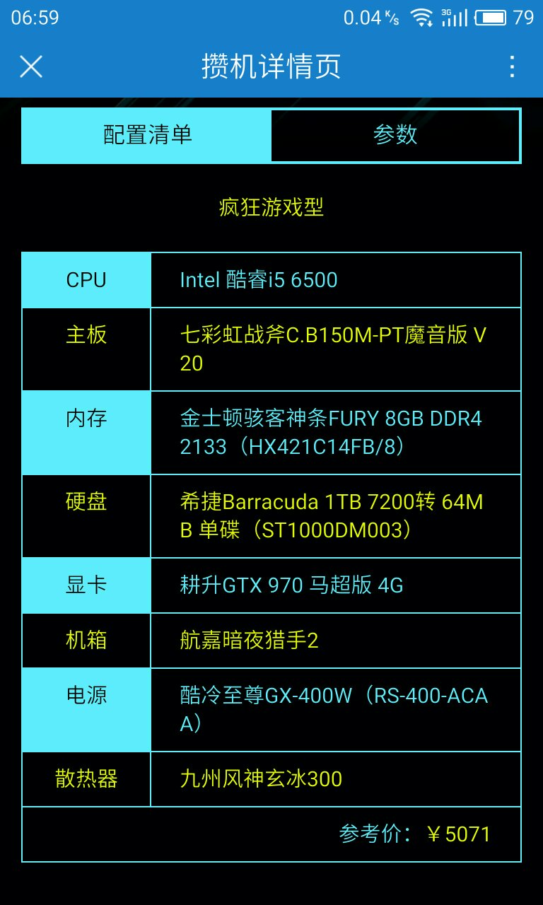 GT970 显卡功耗解析：官方版与非官方版的差异及影响  第9张