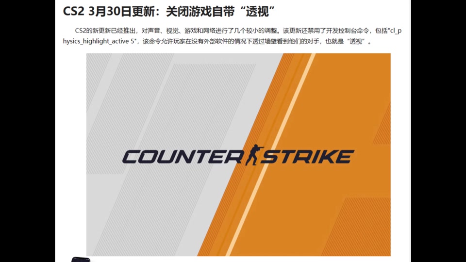 CSGO 游戏体验：GT240 显卡虽老旧，合理设置仍可一战  第5张