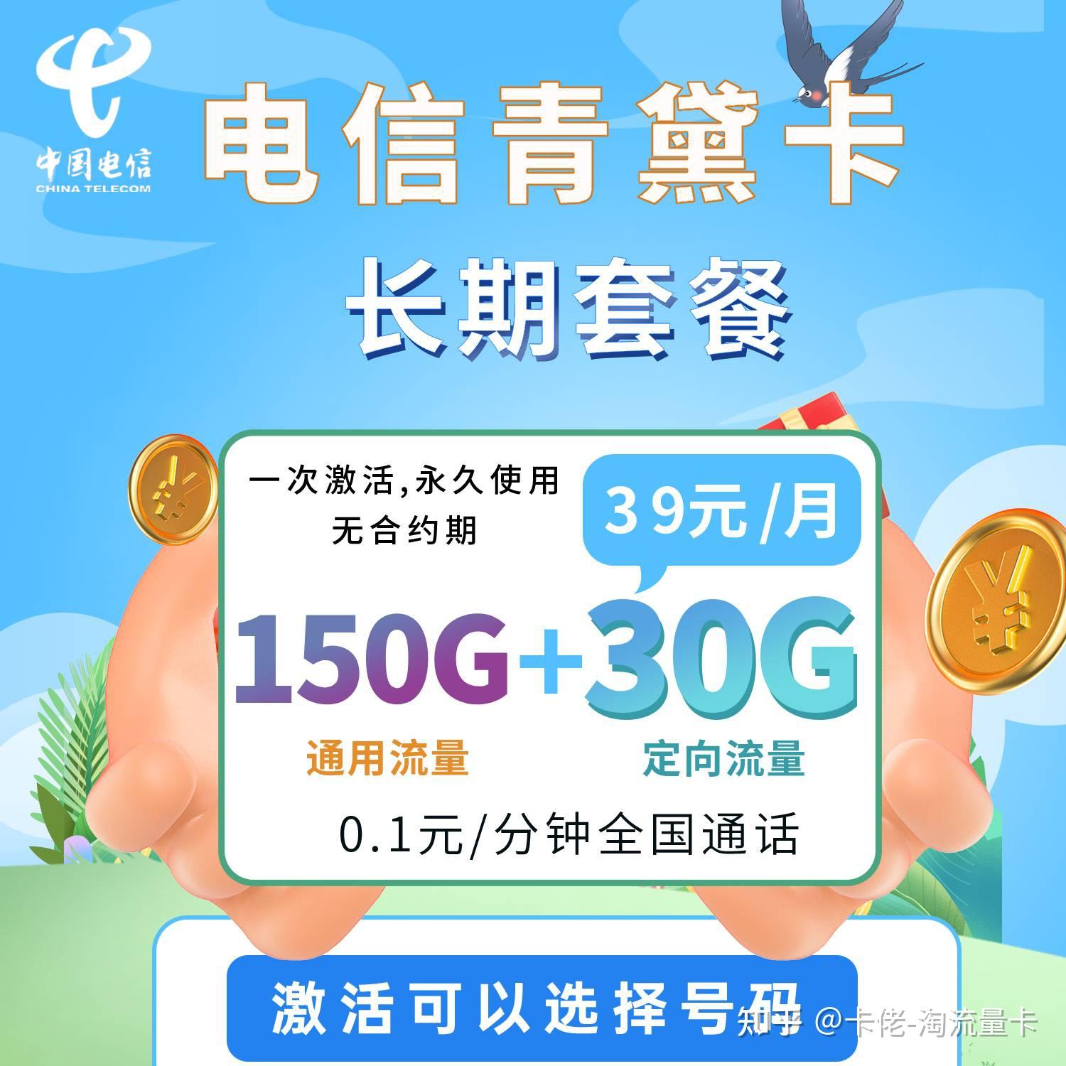 4G 电信卡找不到 5G 网络？可能是这些原因导致的  第3张