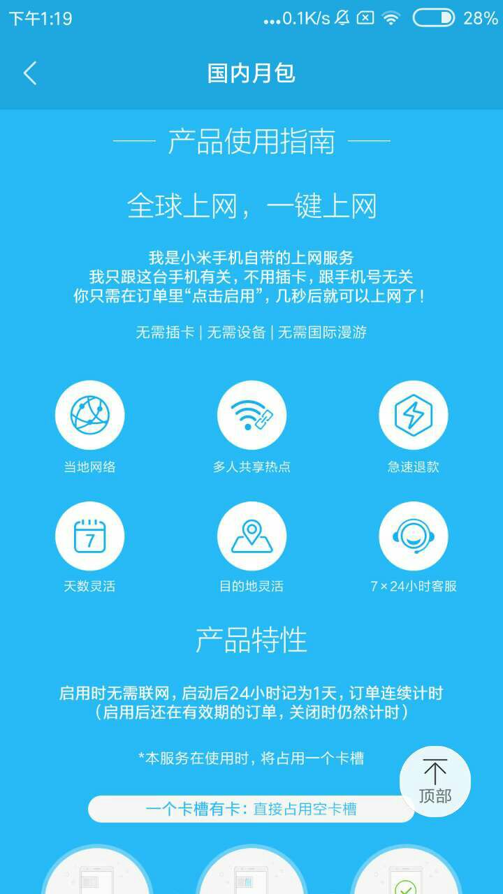 小米 4G 卡能否兼容 5G 网络？答案来了  第8张