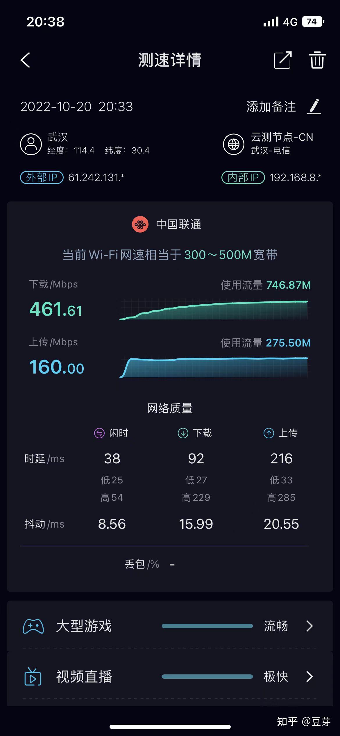 5G 套餐是否只能使用 5G 网络？答案在这里