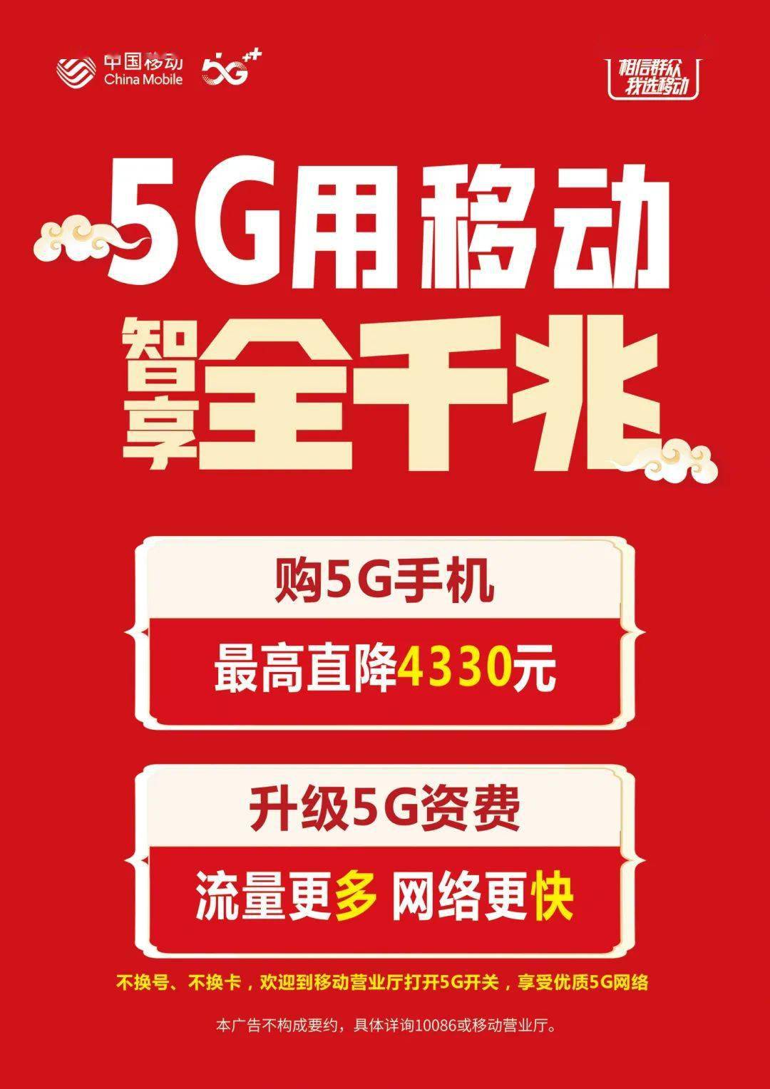 灞桥区 5G 网络为何降至 4G？现象频发影响用户体验，深入分析原因  第6张