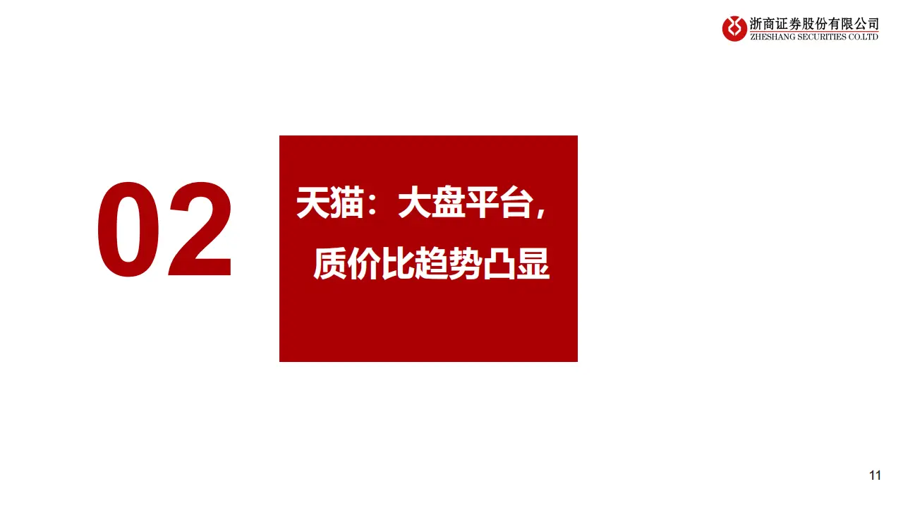 安卓系统更新：速度与体验的竞争，哪些品牌更具优势？  第6张