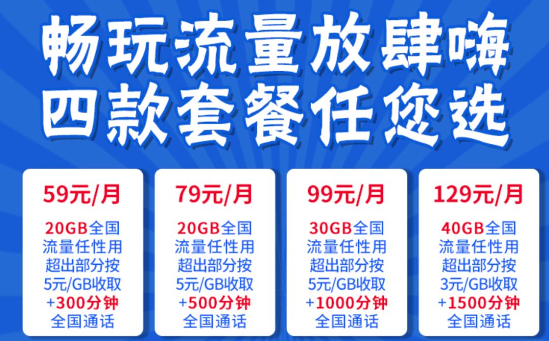 4G 套餐能否在 5G 网络中使用？5G 网络的优势与 套餐的关系  第2张