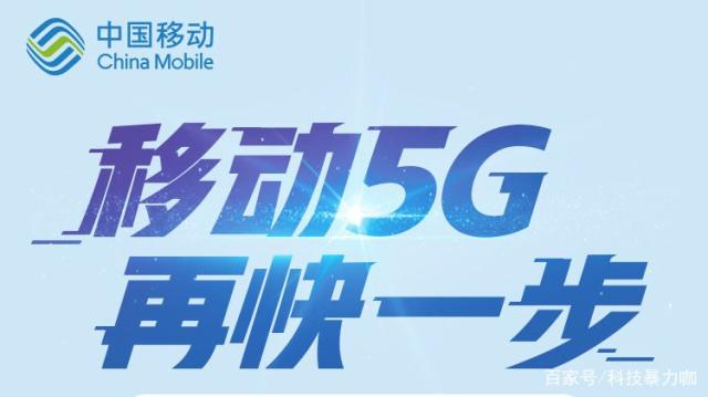 4G 套餐能否在 5G 网络中使用？5G 网络的优势与 套餐的关系  第7张