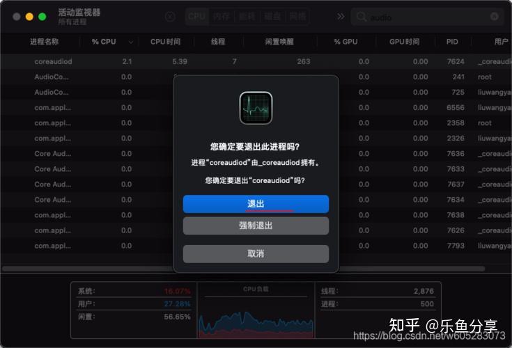 鑫澳康安卓系统 APN 设置指南：确保网络连接顺畅的关键  第3张