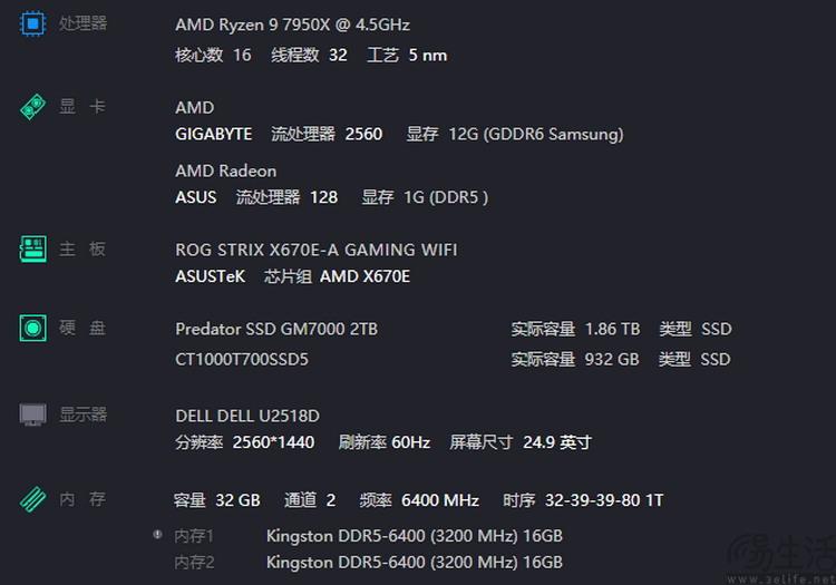 英伟达 gt735m 显卡：性能解析与局限探讨  第4张