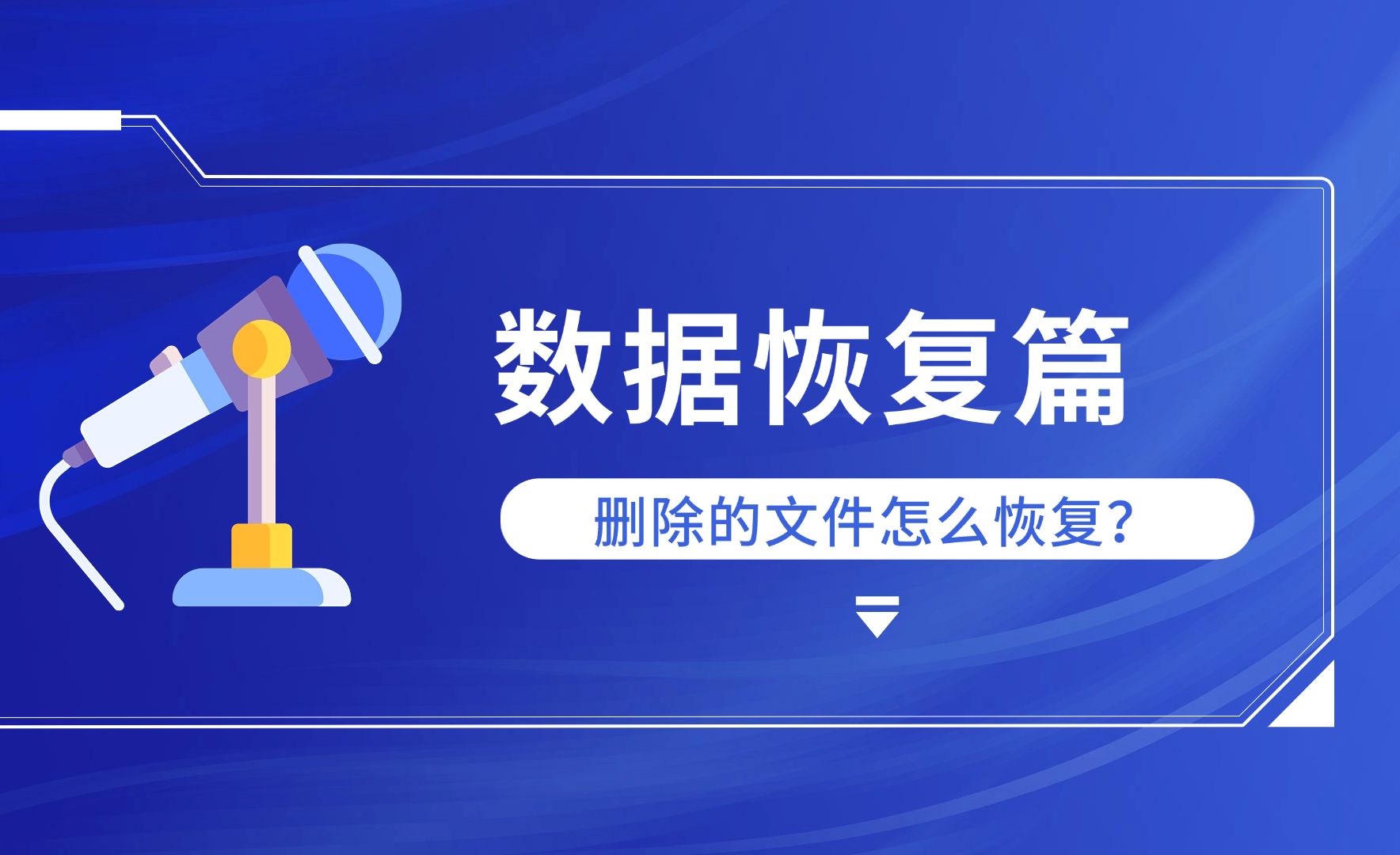 安卓系统变空白怎么办？这些方法帮你恢复正常运作  第6张