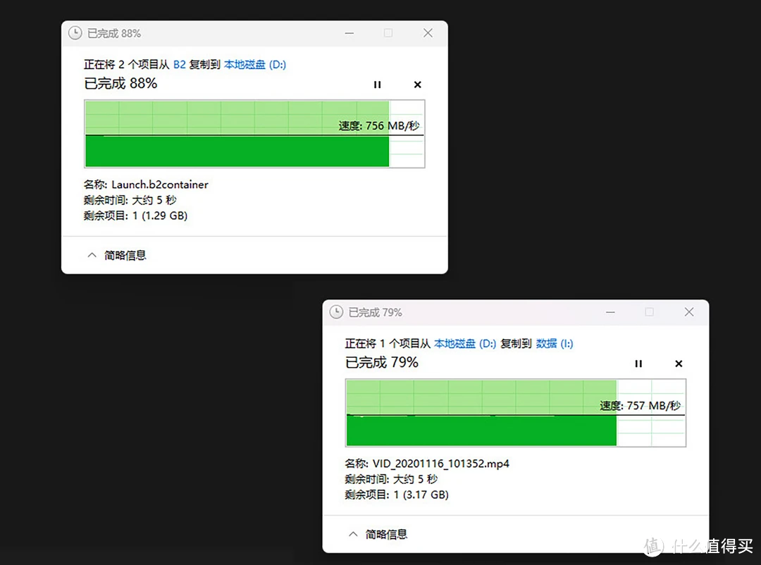 DDR 数据速率：影响计算机存储和数据处理速度的关键因素  第3张