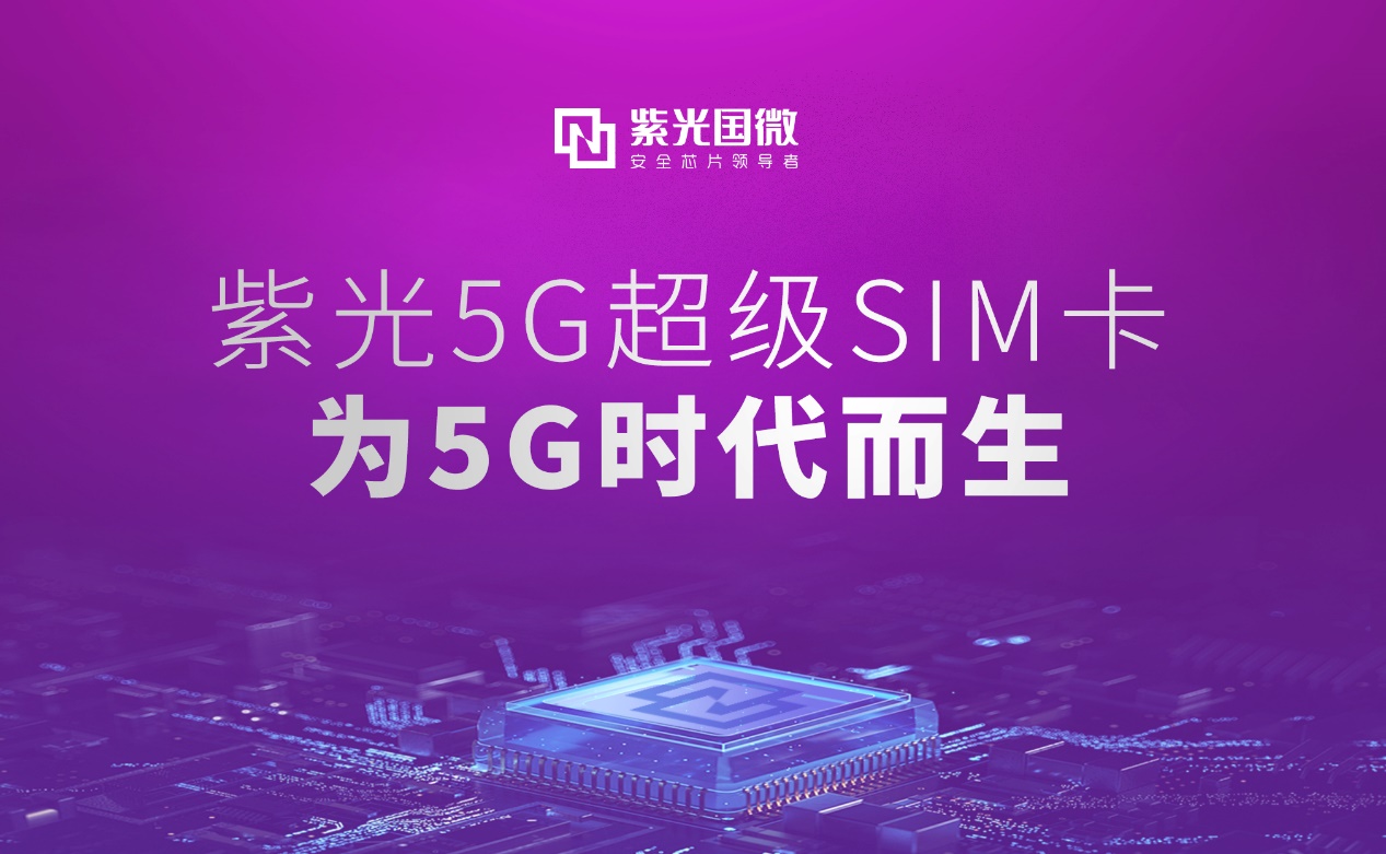 5G 网络崭露头角，速度优势显著，低延迟特性对智能驾驶至关重要  第5张