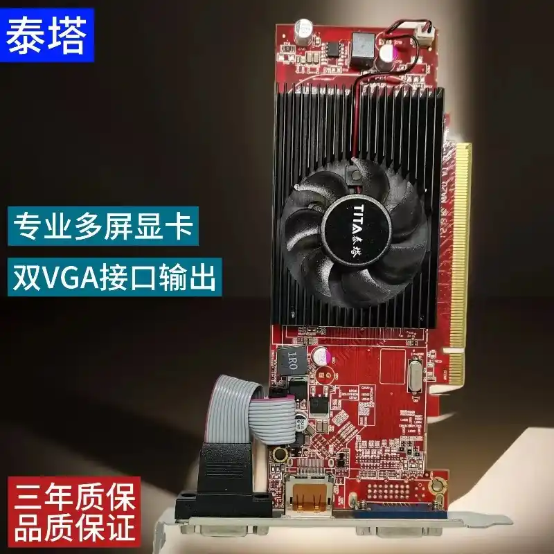 GT730 显卡是否支持双屏显示？接口类型和技术参数是关键  第7张