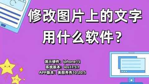 安卓系统设置名称更改教程：版本差异与操作指南  第3张