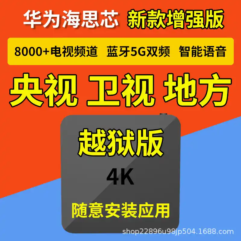 4G 全网通与 5G 网络的区别：为何 设备无法支持 网络？  第6张