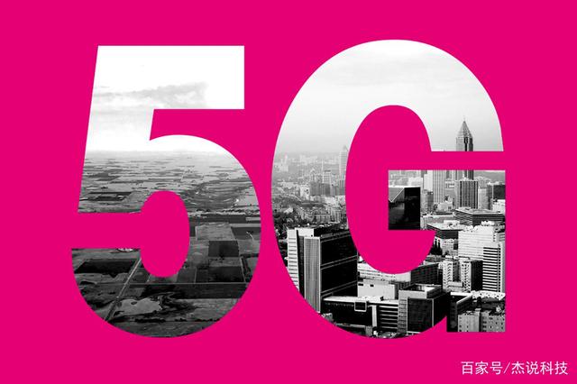 5G 技术广泛使用，4G 信号问题仍存在，5G 与 4G 网络将长期共存  第5张