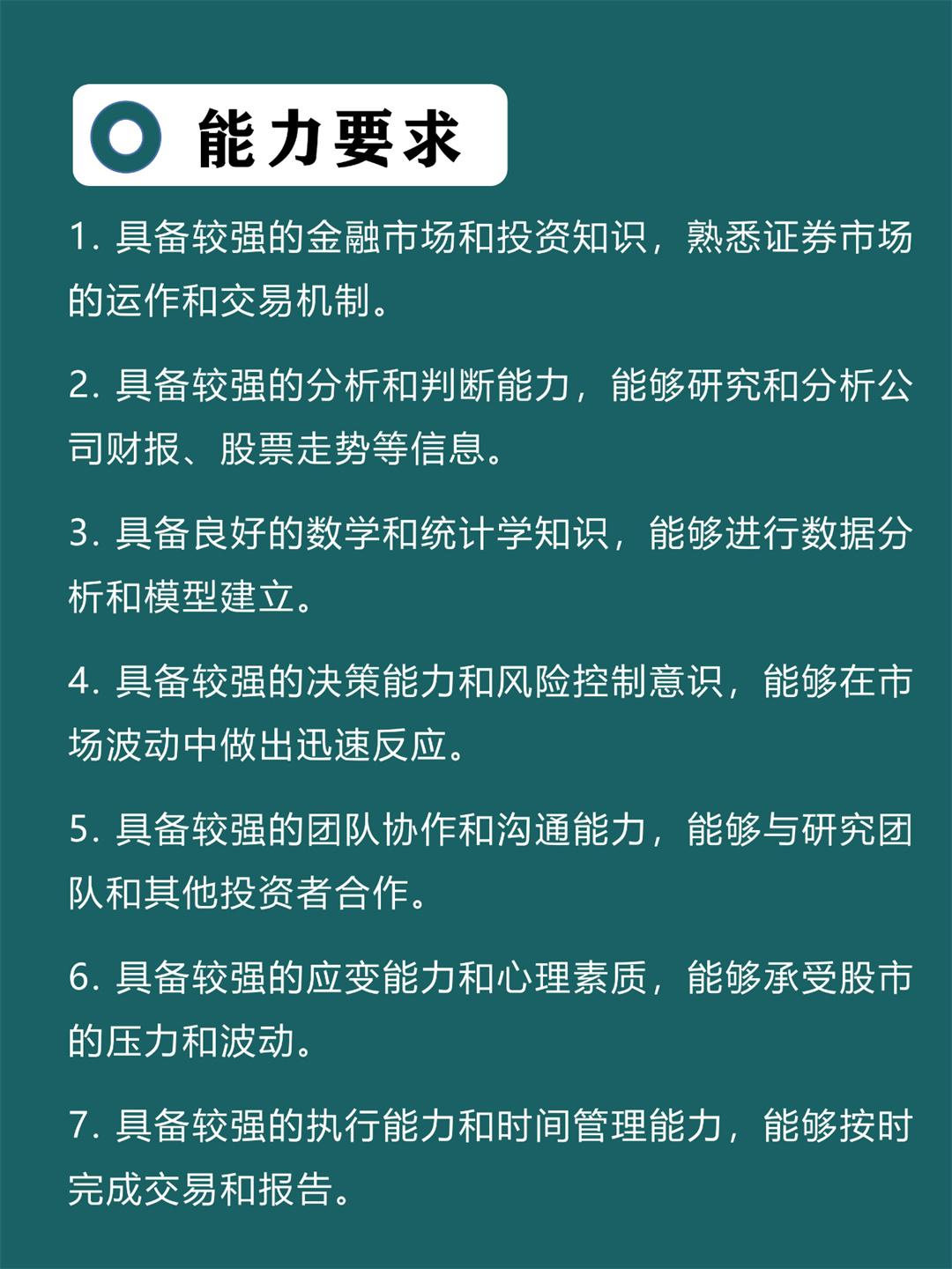 DDR 检测结果偏高，背后的原因与应对策略  第5张