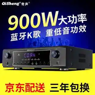 奇声音箱如何连接蓝牙音箱？这几个关键点不容忽视  第3张