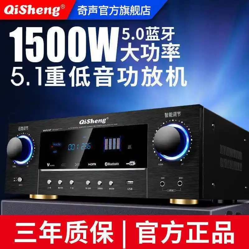 奇声音箱如何连接蓝牙音箱？这几个关键点不容忽视  第4张