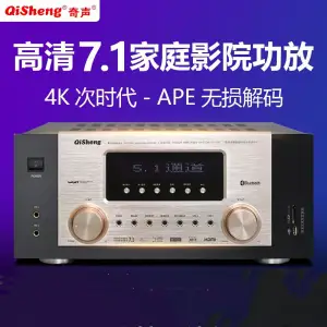 奇声音箱如何连接蓝牙音箱？这几个关键点不容忽视  第8张