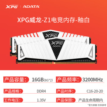 ddr43333 DDR43333：提升电脑性能的关键，游戏办公两不误  第4张